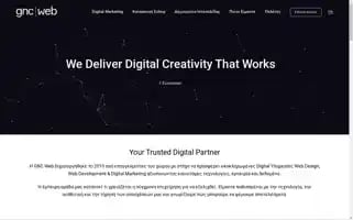 Gncweb.gr Screenshot 2024-06-28 17:32:25