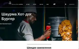 Shawarma.fun Screenshot 2024-05-24 00:18:46