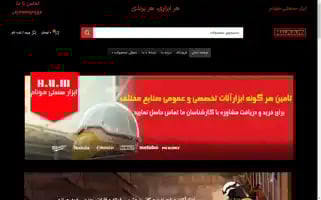 Hunamtools.com Screenshot 2024-05-21 15:17:44