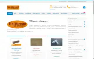 Krimkirpich.com Screenshot 2024-05-17 04:41:40