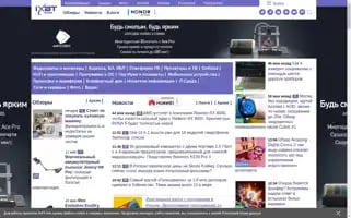 Ixbt.com Screenshot 2024-05-12 11:24:11
