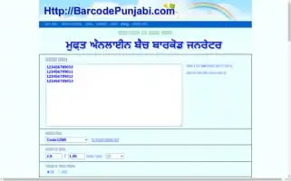 Barcodepunjabi.com Screenshot 2024-06-12 23:30:22