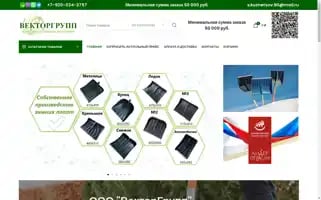 Proopt-nn.ru Screenshot 2024-05-22 07:21:59