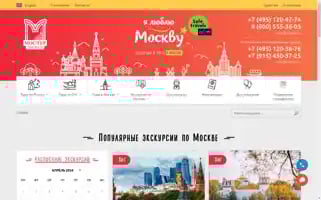 Mos-tour.moscow Screenshot 2024-04-17 02:46:00