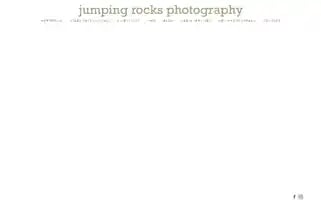 Jumpingrocks.com Screenshot 2024-06-26 07:48:37