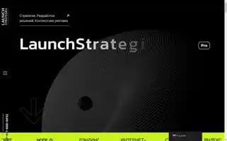 Launchstrategies.ru Screenshot 2024-06-18 19:33:35