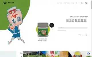 Okunishirokuhoen.jp Screenshot 2024-05-20 17:33:14