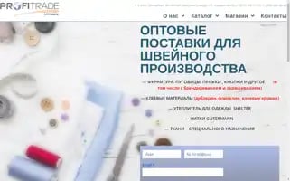 Profitradecompany.com Screenshot 2024-05-17 01:34:45