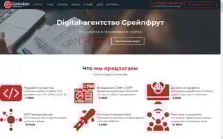 Grapefruit.one Screenshot 2024-06-18 05:51:31