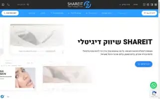 Shareit.co.il Screenshot 2024-06-27 20:24:50