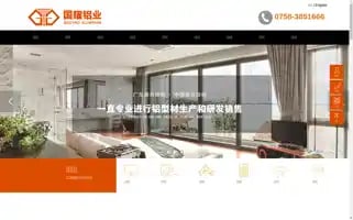 Guoyao.com.cn Screenshot 2024-07-07 17:51:04