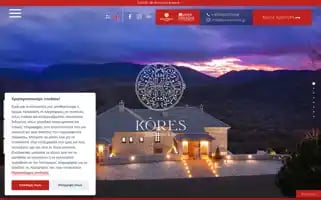 Koreshotel.gr Screenshot 2024-04-27 01:53:42