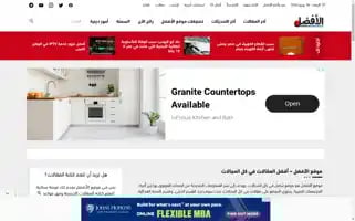 Alafdel.net Screenshot 2024-06-26 11:59:24