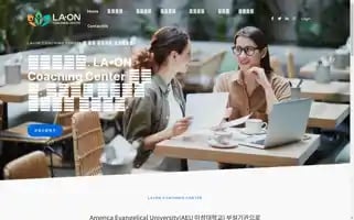 Laoncoaching.com Screenshot 2024-05-20 19:20:13