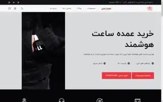 Abbasishop.com Screenshot 2024-05-21 16:42:18