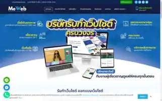 Meweb.asia Screenshot 2024-06-17 06:43:02