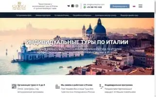 Luxitalytour.com Screenshot 2024-04-25 11:13:00