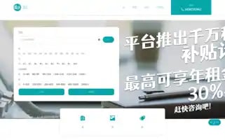 Zuxiaotuan.cn Screenshot 2024-07-09 23:13:24