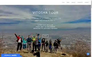 Vitoshatour.com Screenshot 2024-04-23 06:27:03