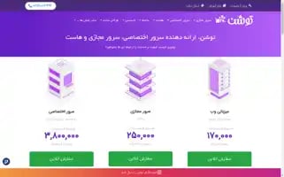 Toshan.net Screenshot 2024-06-29 05:19:31