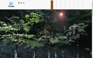 Flytdtravel.com Screenshot 2024-04-22 20:41:11