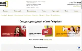 Vspbdveri.ru Screenshot 2024-06-26 15:44:07