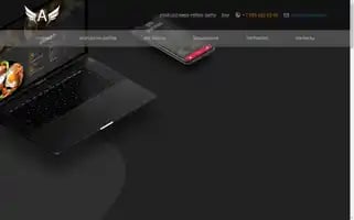 Angelous.ru Screenshot 2024-06-18 20:22:51