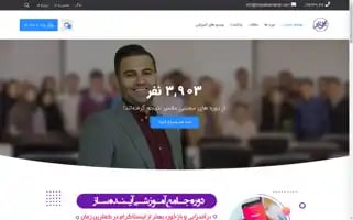 Mojtabamalmir.com Screenshot 2024-05-23 12:55:55