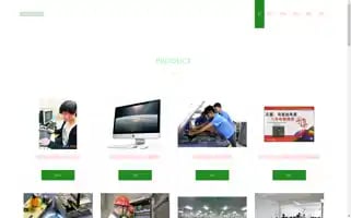 Qingyungsoft.com Screenshot 2024-07-09 20:32:52