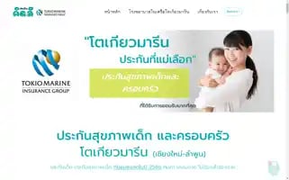 Prakunkiddee.com Screenshot 2024-05-17 05:17:55