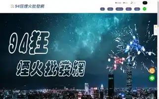 Zeus-tw.com.tw Screenshot 2024-07-10 04:48:34