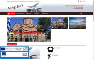 Boutastours.gr Screenshot 2024-04-23 12:06:10