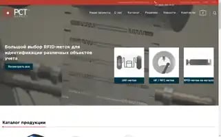Rst-invent.ru Screenshot 2024-06-11 09:59:08