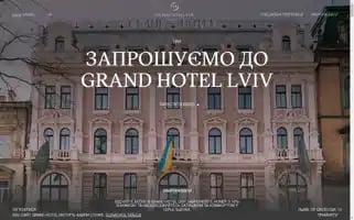 Grand-hotel.com.ua Screenshot 2024-04-22 20:54:29