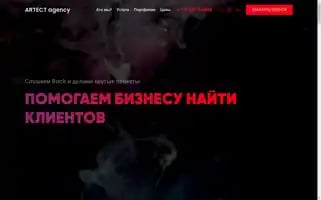 Artect.ru Screenshot 2024-06-16 05:27:55