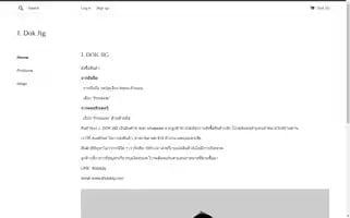 Jdokjig.com Screenshot 2024-04-14 20:46:56