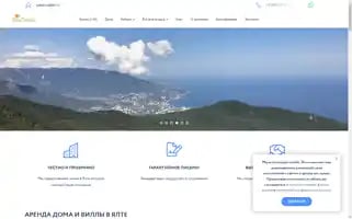 Yaltatour.ru Screenshot 2024-04-17 03:39:39