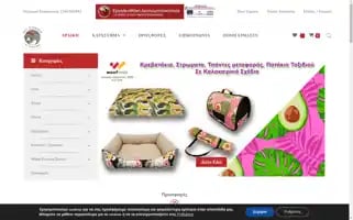 Petcornershop.gr Screenshot 2024-05-19 12:59:37