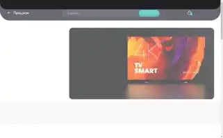 Fyber.shop Screenshot 2024-05-28 11:23:19