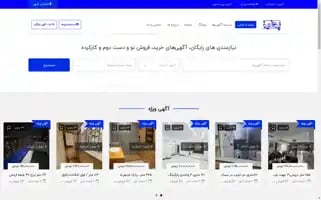Ponizz.com Screenshot 2024-05-24 10:51:46