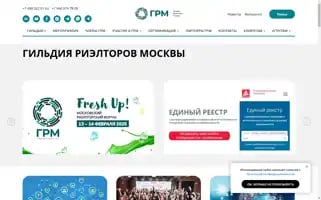 Grmos.ru Screenshot 2024-06-26 05:10:51