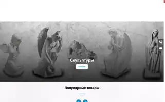 Angel-pamyati.ru Screenshot 2024-05-19 06:56:44