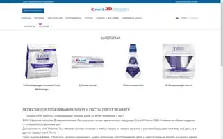 Whitestrips-crest.com Screenshot 2024-04-22 22:04:31