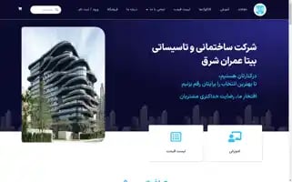 Bshargh.com Screenshot 2024-06-29 12:05:13
