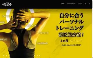 Orangedojo.com Screenshot 2024-06-11 14:20:24