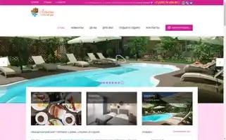 Alyana-hotel.ru Screenshot 2024-04-25 20:09:40