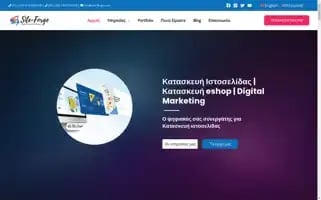 Site-forge.com Screenshot 2024-06-18 04:20:19