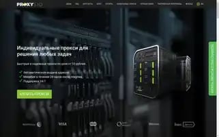 Proxys.io Screenshot 2024-07-10 04:57:46