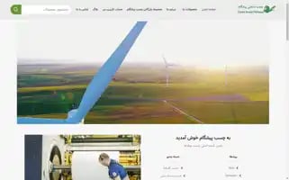 Chasbsanati.com Screenshot 2024-05-18 18:42:32