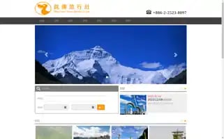 Kulototour.com.tw Screenshot 2024-04-22 11:43:47